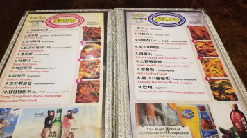 Thang Thang menu