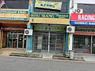 Whu Siang Vegetarian Supply outside