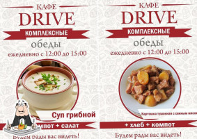 Кафе Drive, Auto food