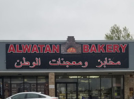 Alwatan Bakery food