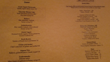 Kellari Taverna menu