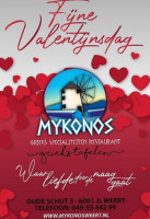 Mykonos Weert B.v. Weert food