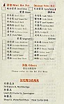 Hao Szechuan menu