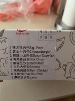 Bunbao menu