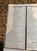 Korea Garden menu