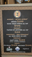 Zeus Greek Street Food (powers Ferry Rd Se) menu