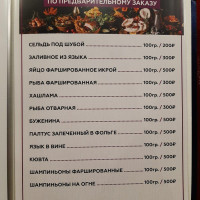 Piramida menu