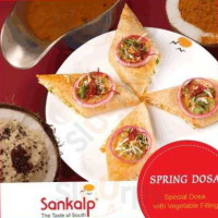 Sankalp food