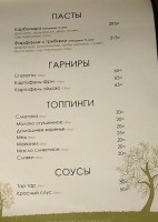 Vesna menu