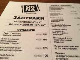 Okna menu