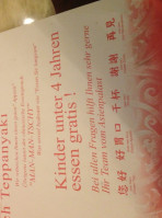 Asienpalast Asiatisches menu