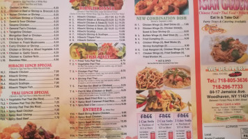 Asian Garden menu