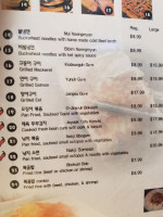 Samwon Garden menu