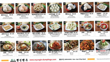 Myung In Dumplings food