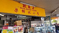 K & J Takeaway Food people