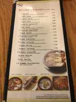 The Sister House menu