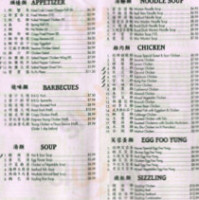 China House menu