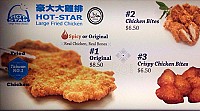 Hot Star Large Fried Chicken food