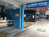 Hot Star Large Fried Chicken people