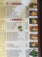 Yan Zi Lou menu