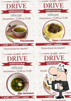 Кафе Drive, Auto food