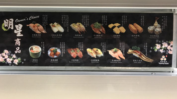 Yammy Sushi inside