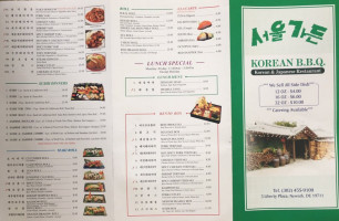 Korean Barbecue (seoul Garden) menu