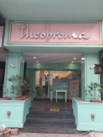 Theobroma inside