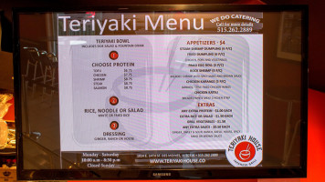 Teriyaki House Des Moines inside