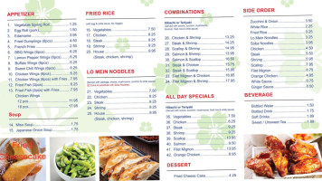 Sakura Grill menu