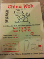 China Wok food