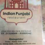 Punjabi Mad