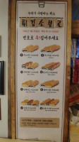 Sungsimdang Bakery Daejeon Station Branch food