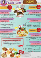 ตัวกลม Steak House menu