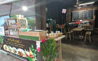 ร้านสถานีแซ่บ inside