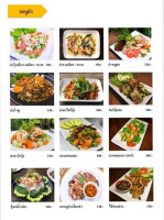 ร้านคุณของไม้ food