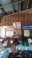 ร้านก๋วยจั๊บไก่ไทยป้าแจ่ม food