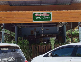 ร้านส้มตำฟ้าใส outside