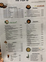 Hi Tofu menu