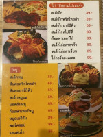 Tony Steak menu