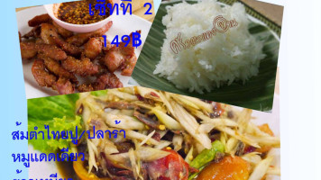 ร้านครัวตะแคงจาน food