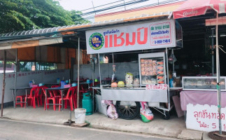 ก๋วยเตี๋ยวแชมป์ โนนสมบูรณ์ food