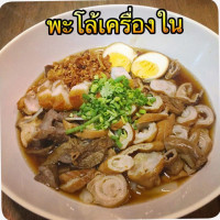 เด็กเส้น ก๋วยจั๊บโบราณ food