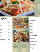 ร้านส้มตำยำสดิ้ง By สกายแล๊บ food