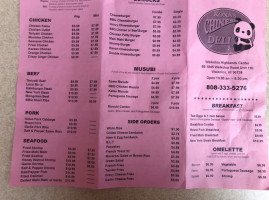 Kona Chinese Deli (hawaii Bbq Deli) menu