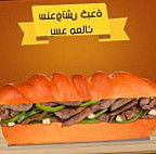 Abo Khaled food