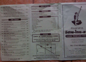 Esan menu