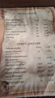 Charivna Taistra menu