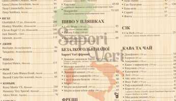 Sapori Veri menu