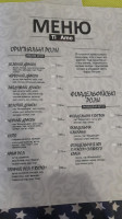 Ti Amo Pitsa Dostavka Irpin Bucha Hostomelʹ Vorzelʹ menu